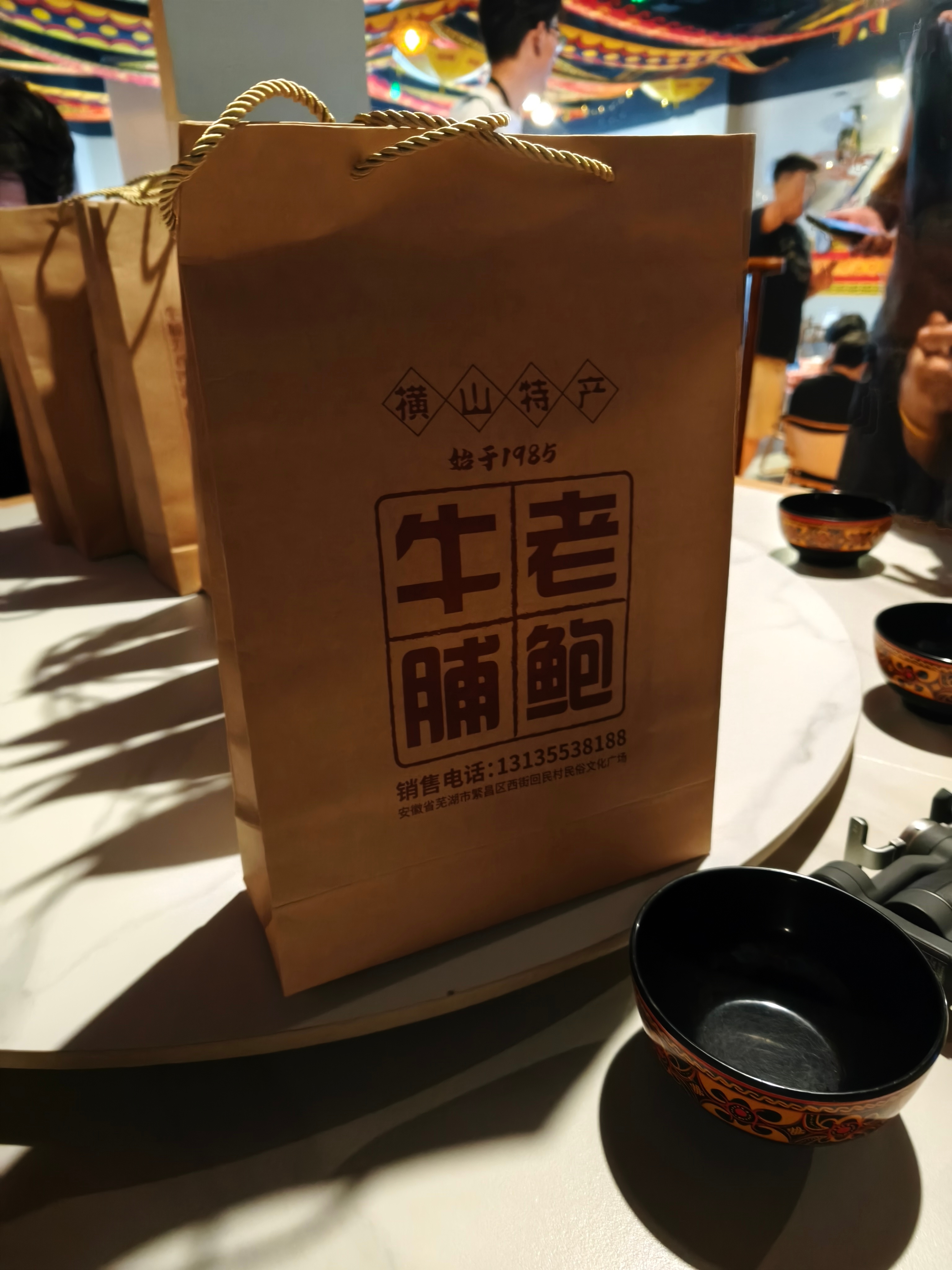 芜湖车友太客气了 