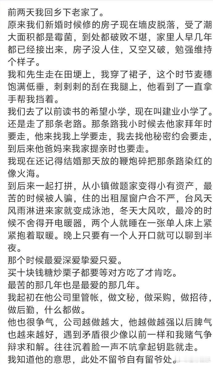 可以比肩“图书馆30秒”的故事，翻过这座山丘，十七岁的他就在那里笑眯眯的等着我[