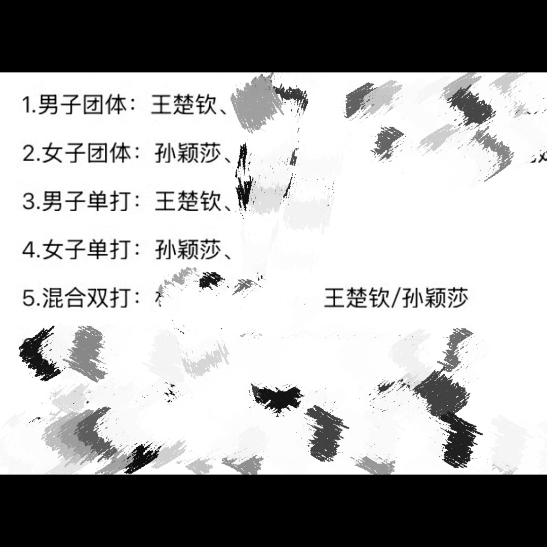 耶耶耶耶耶！愿望成真！ 