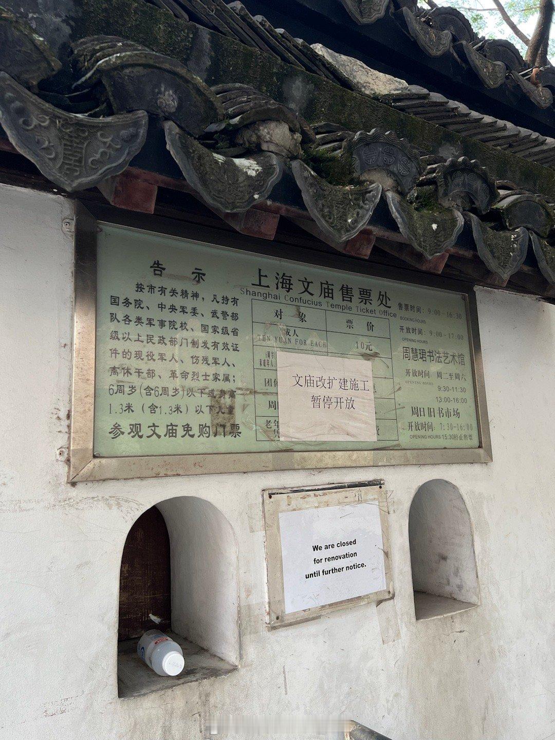 上海 黄浦区 文庙老弄堂（改扩中）正好透过门缝 里面停着台mini 来几张 ​​