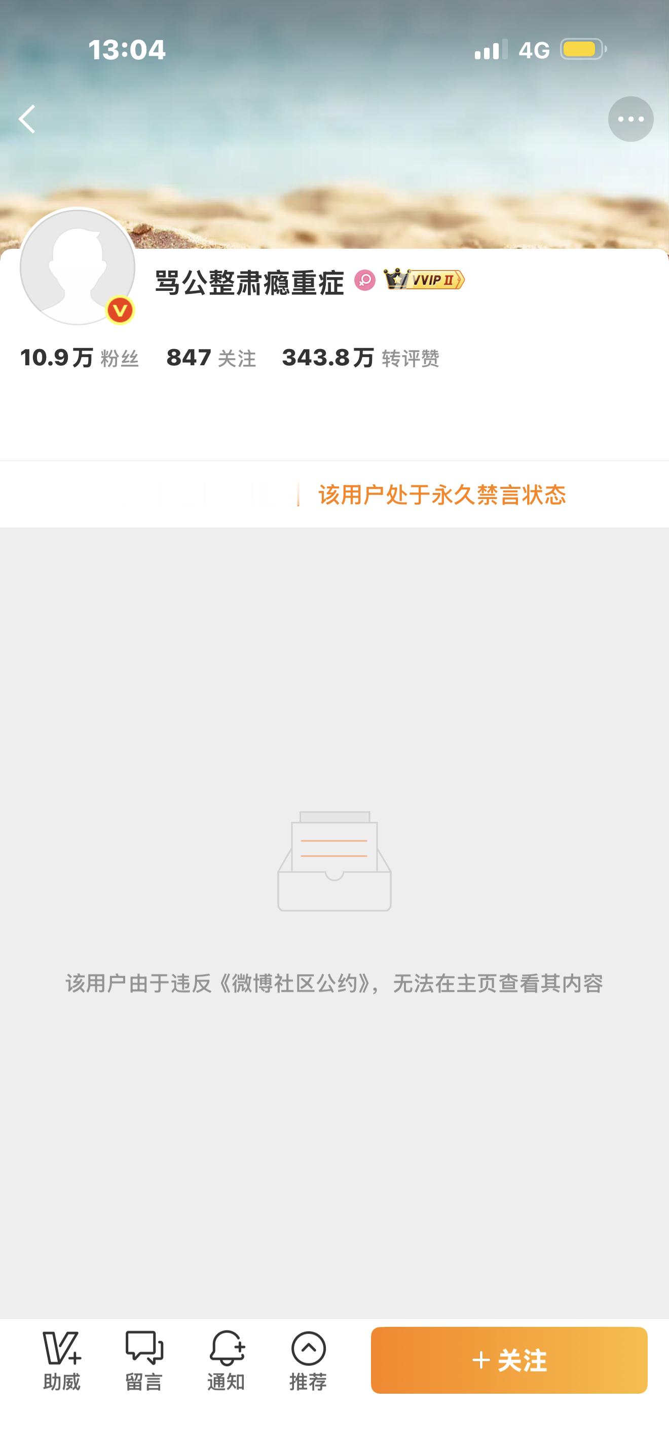 真刚