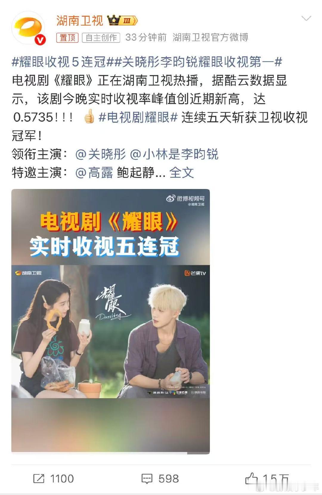 落难千金×小镇少年双向救赎！关晓彤、李昀锐用心塑造角色，优秀表演值得反复品鉴👍