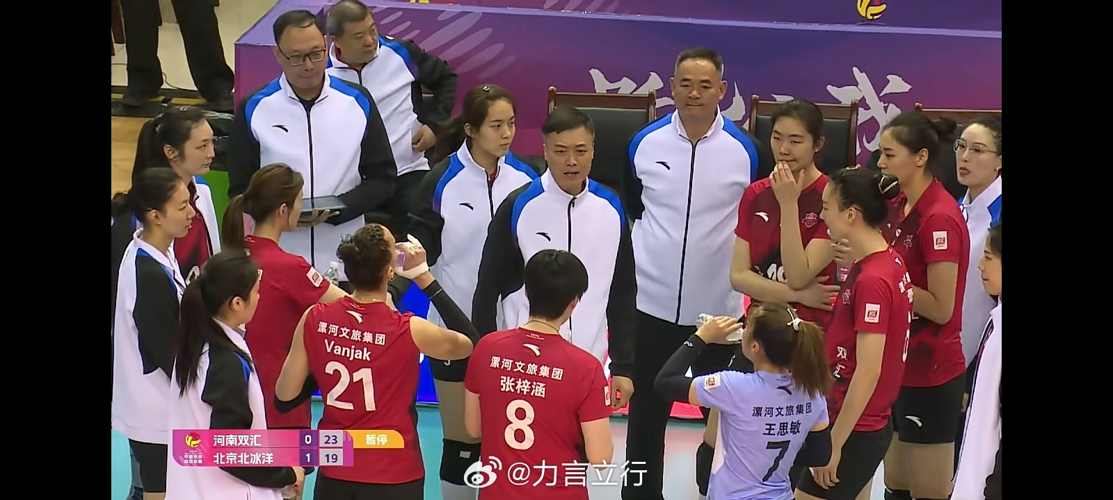 中国女排排超联赛 第二局福建一路领先取胜，河南队开局领先，中段和末端被追分，但是