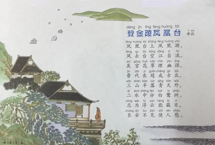 上联：何去何从，我欲登高询过雁；
下联：诗友请[玫瑰][玫瑰]
#新韵旧体诗词和