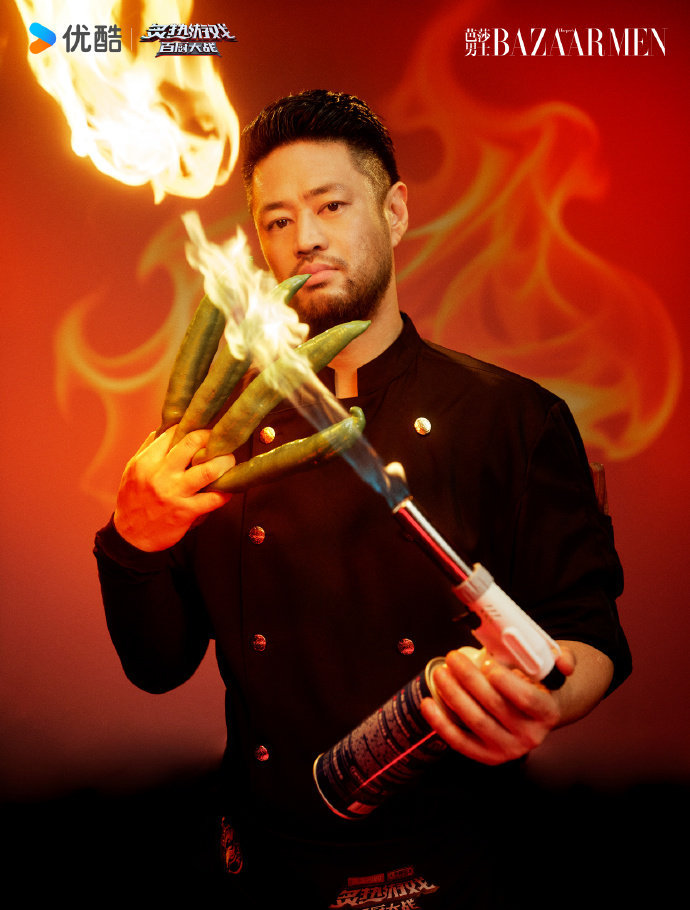 芭莎把百厨大战拍得好有灶型炙热游戏百厨大战 毛鑫的火焰喷枪造型尤为抢眼，搭配青椒