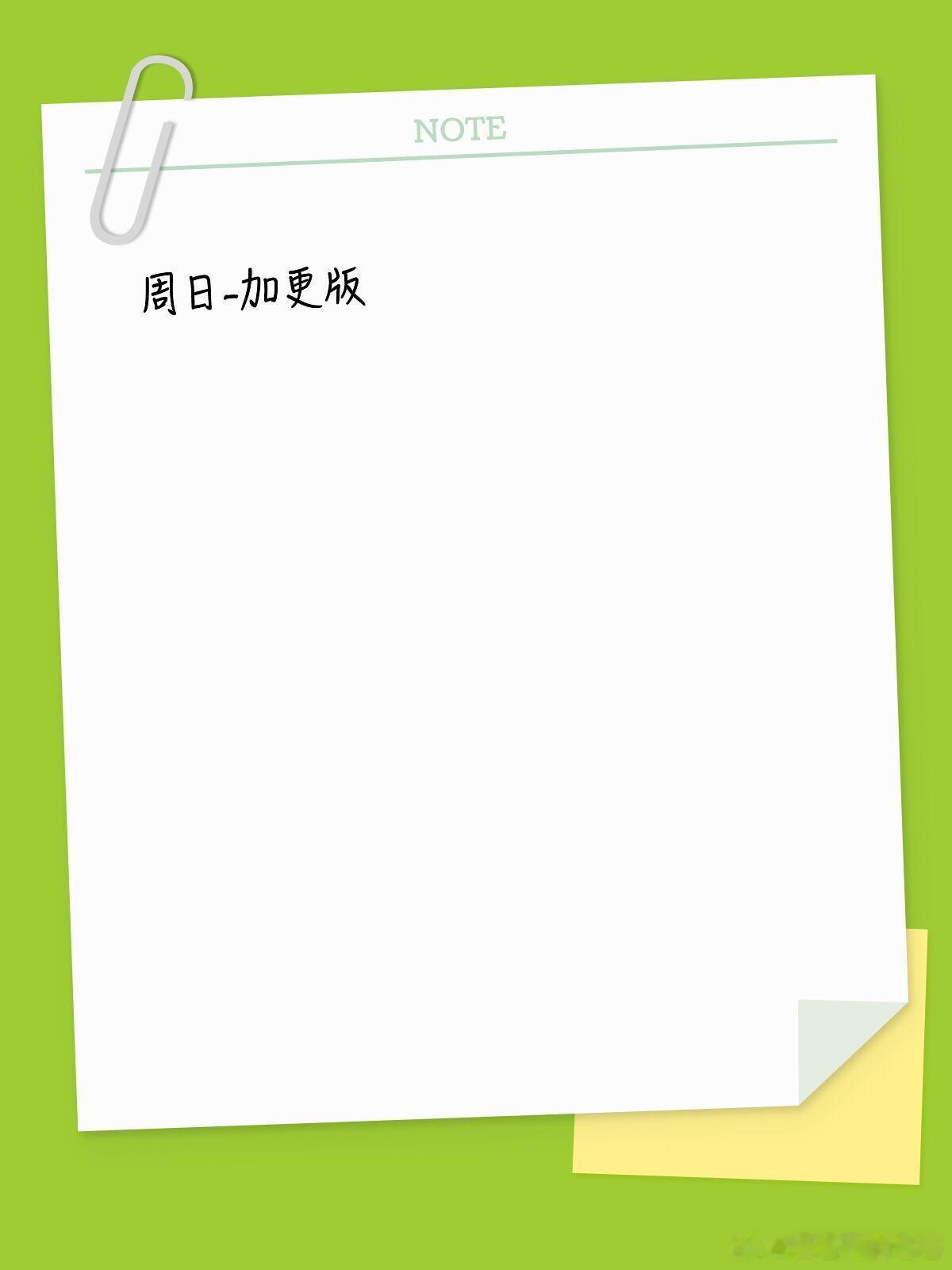 《乘风2026》最新追综日历乘风2026｜ 