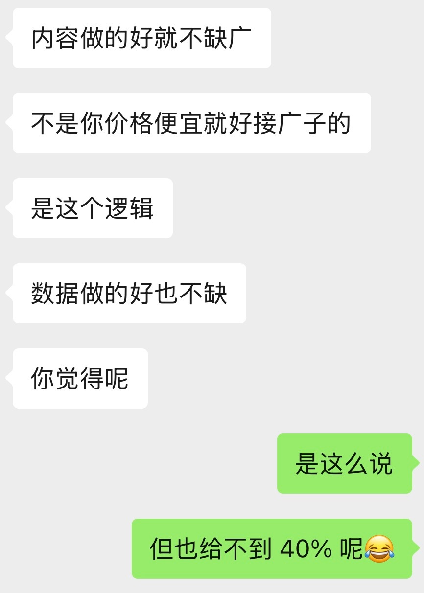 做自媒体好，做了自媒体就能帮代理打工。