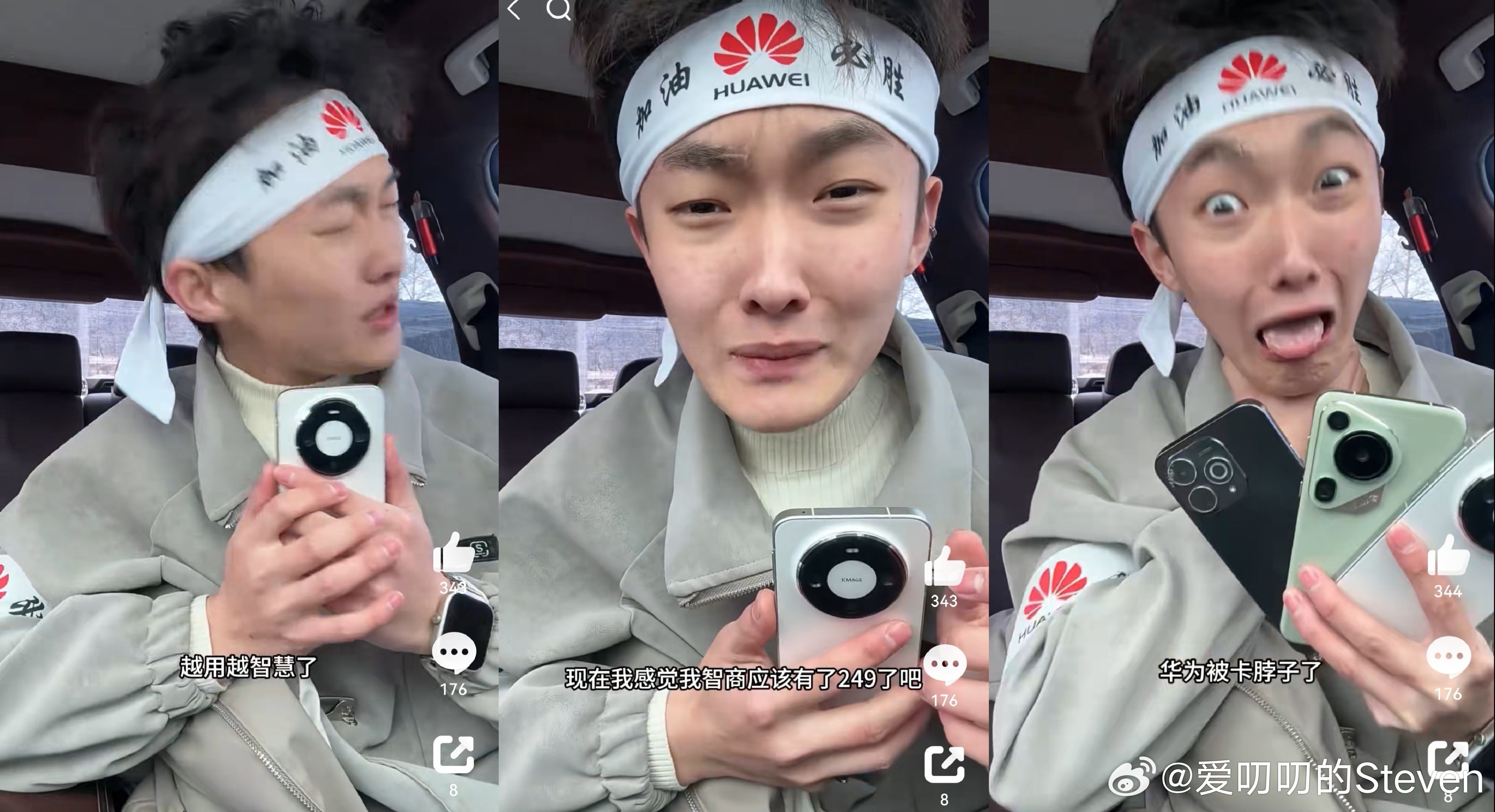 我感觉这种人不是在诋毁华为……而且在用自己的组织践踏民族的自尊，博流量也有点起码