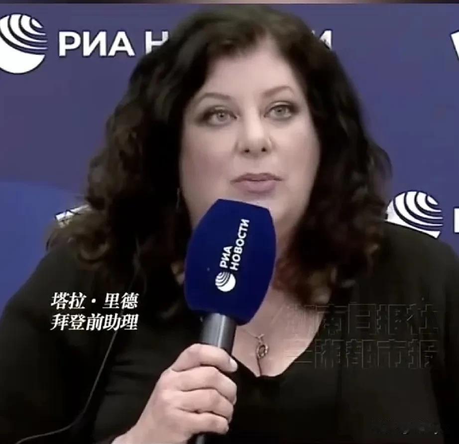 9月22日，俄罗斯总统普京签署总统令，授予美国人塔拉·里德俄罗斯公民身份，里德曾