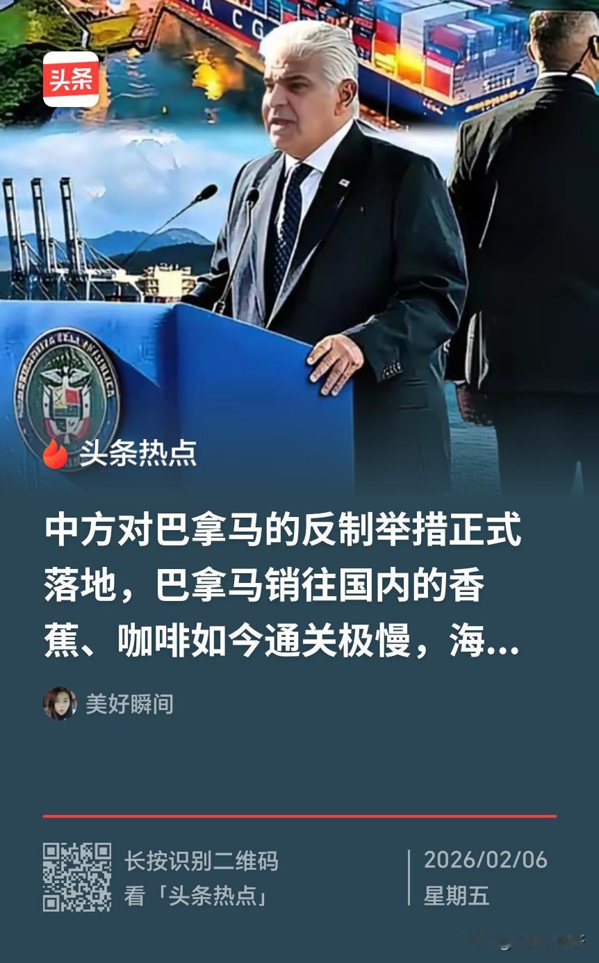只拿一些香蕉咖啡说事远远不够，至少要让给我们造成的损失完全弥补过来才行！
撮尔小