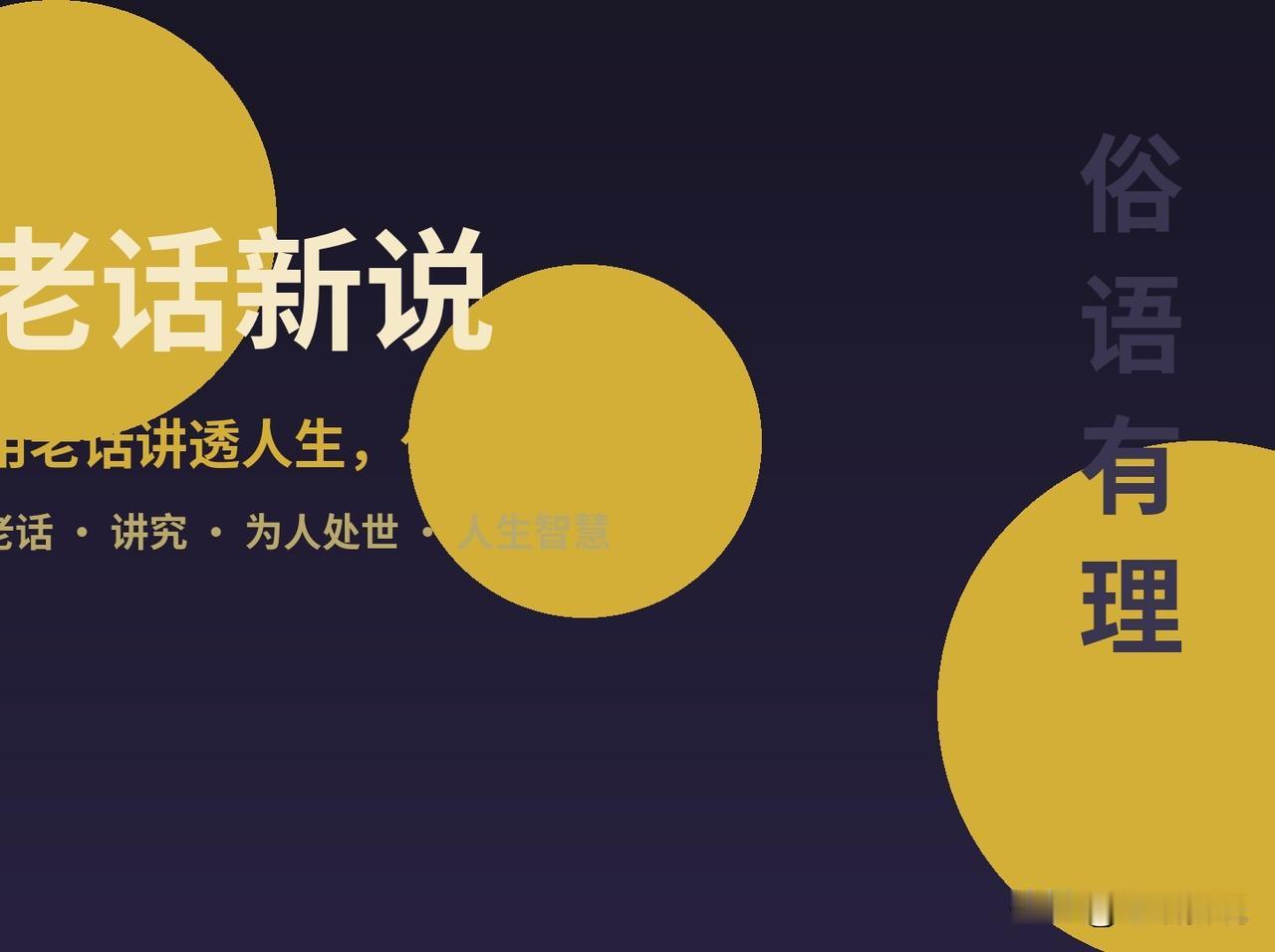 快来看看我新换的主页背景吧