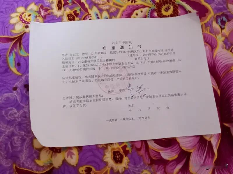 媒体评女子配型救母发现自己非亲生 29岁北京姑娘为救急性白血病的母亲去做骨髓配型