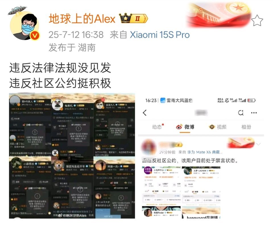 咦？？？ ​​​