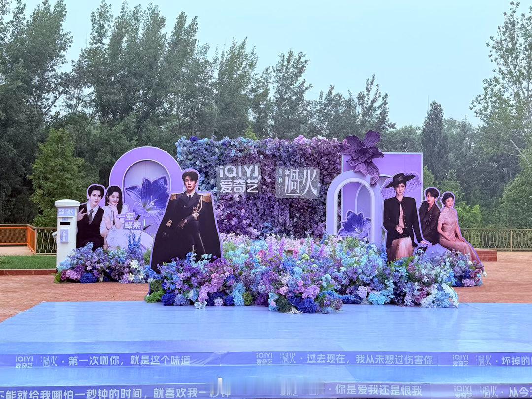 想出用龙胆花表白的人是天才 张凌赫用龙胆花表白也太会了，龙胆花贯穿两人感情线，剧