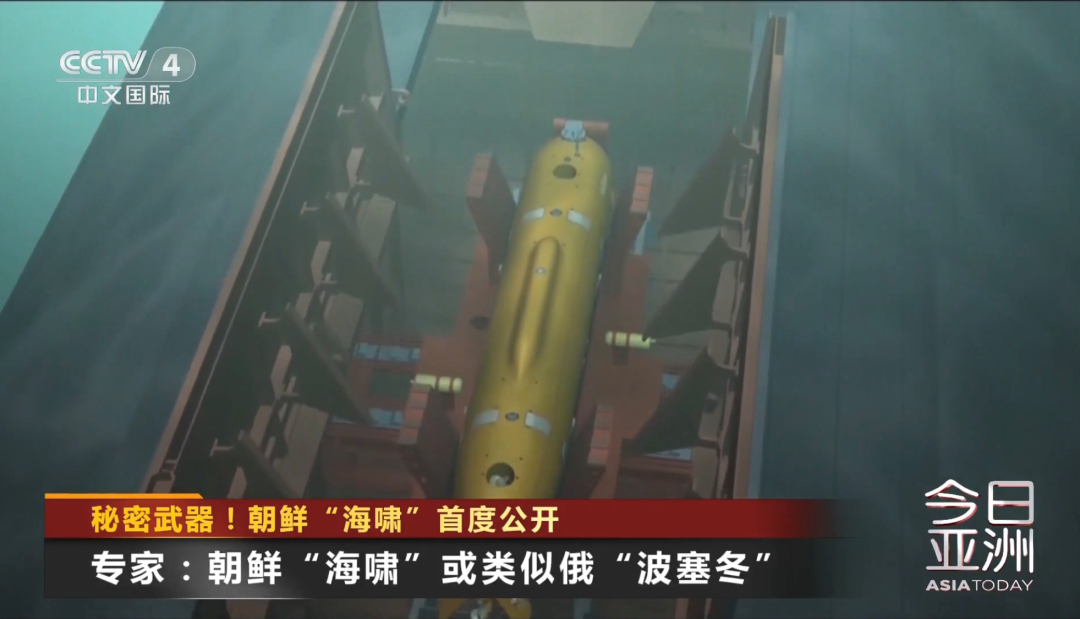 据朝中社19日援引朝鲜国防省发言人的话报道，朝鲜在东部水域对“海啸-5-23”水