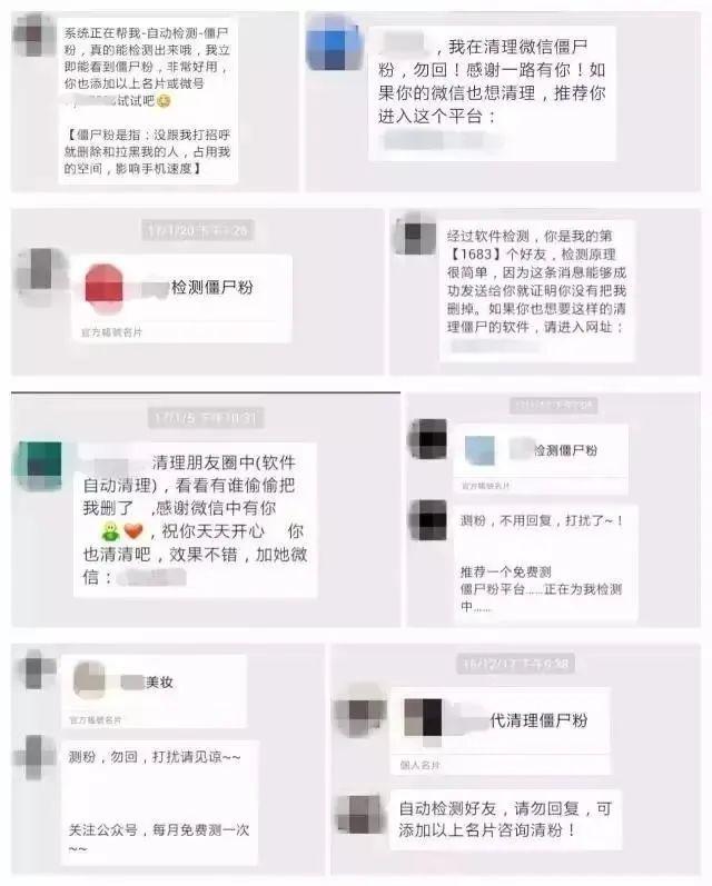 thinkpad|微信发布重要提醒:这个“服务”千万别用