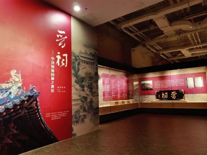 山西晋祠展览走进广西  日前，为期两个月的“晋祠——中国祠庙园林之典范”广西巡展