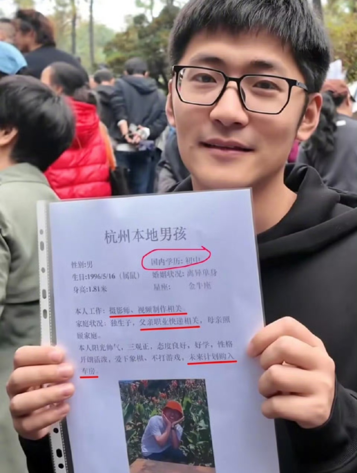 送快递的爸，家庭妇女的妈，初中学历还二婚的，这谁能看上Tim？不过我倒是愿意考虑