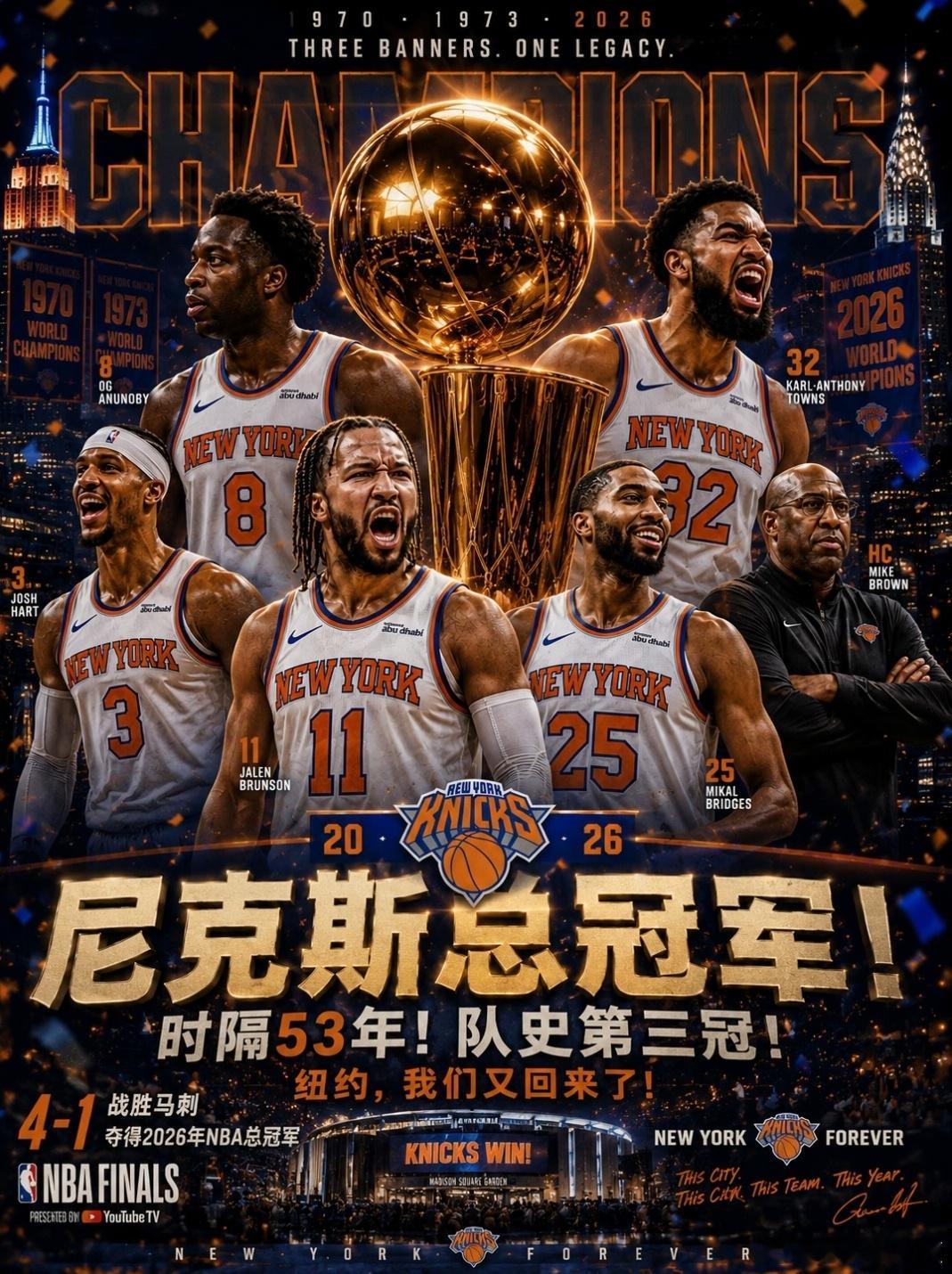 尼克斯VS马刺NBA总决赛 尼克斯4比1马刺 尼克斯NBA总冠军沙梅特，this