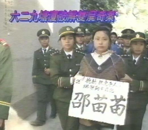 1995年，“全国散打冠军”乔立夫和“姘头”邵苗苗，留下一张老照片，照片中的他们