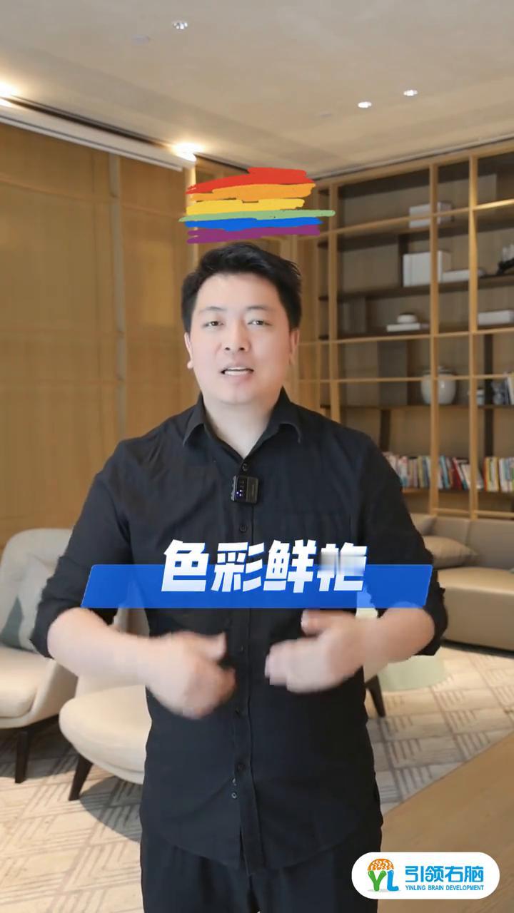 别错过这波红利，引领右脑8.0全脑思维课程开放合作啦。
教培机构的朋友们，在竞争