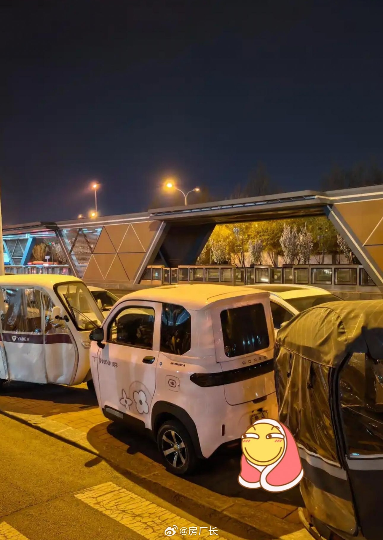 济宁特产攻占济南，老头乐也是越来越多了 