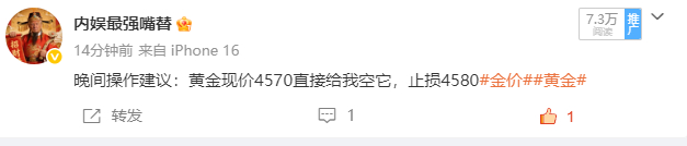 别质疑了！专业布局，利润说话才是硬道理，一单斩获40多美金的利润短线操作拿中长线