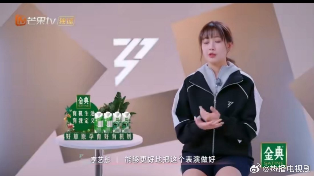 李艺彤让房琪眉毛不要8女团经验丰富的李艺彤，和房琪说“眉毛不要8”，真的是精准指