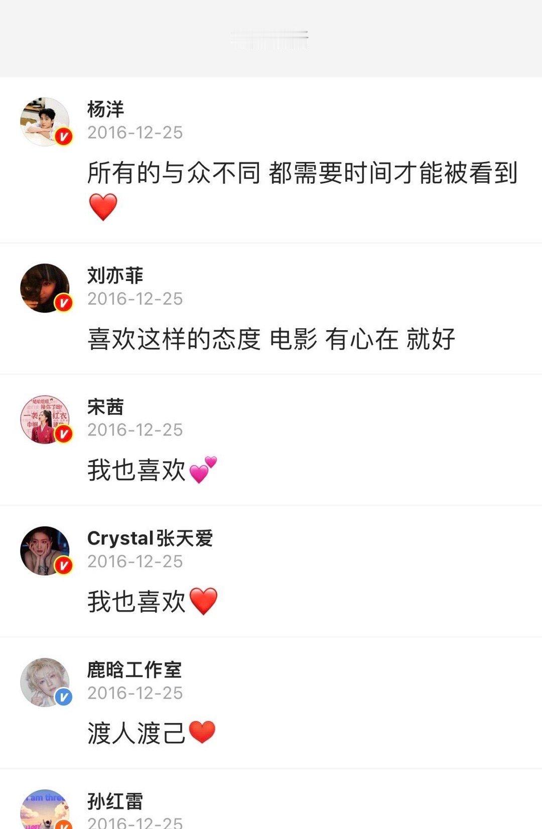 感觉这个江一燕在yygq王传君 我不喜欢 ​​​