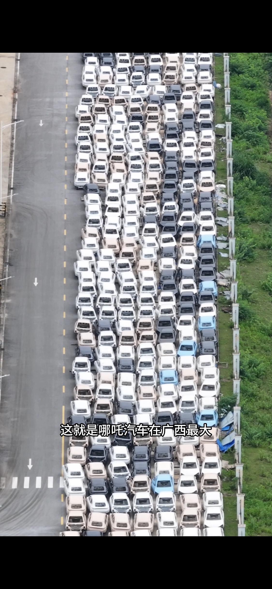 这就是哪吒汽车在广西最大亏的最惨的超级工厂，总占地800亩，巅峰时期年销量就高达