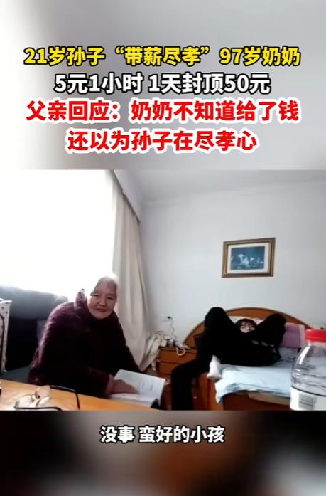 “笑不活了！”近日，浙江宁波，一大学生放寒假后，父亲看他在家没事干，就让男生去照