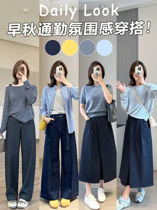 158小个子 秋天的氛围感穿搭get✔️！