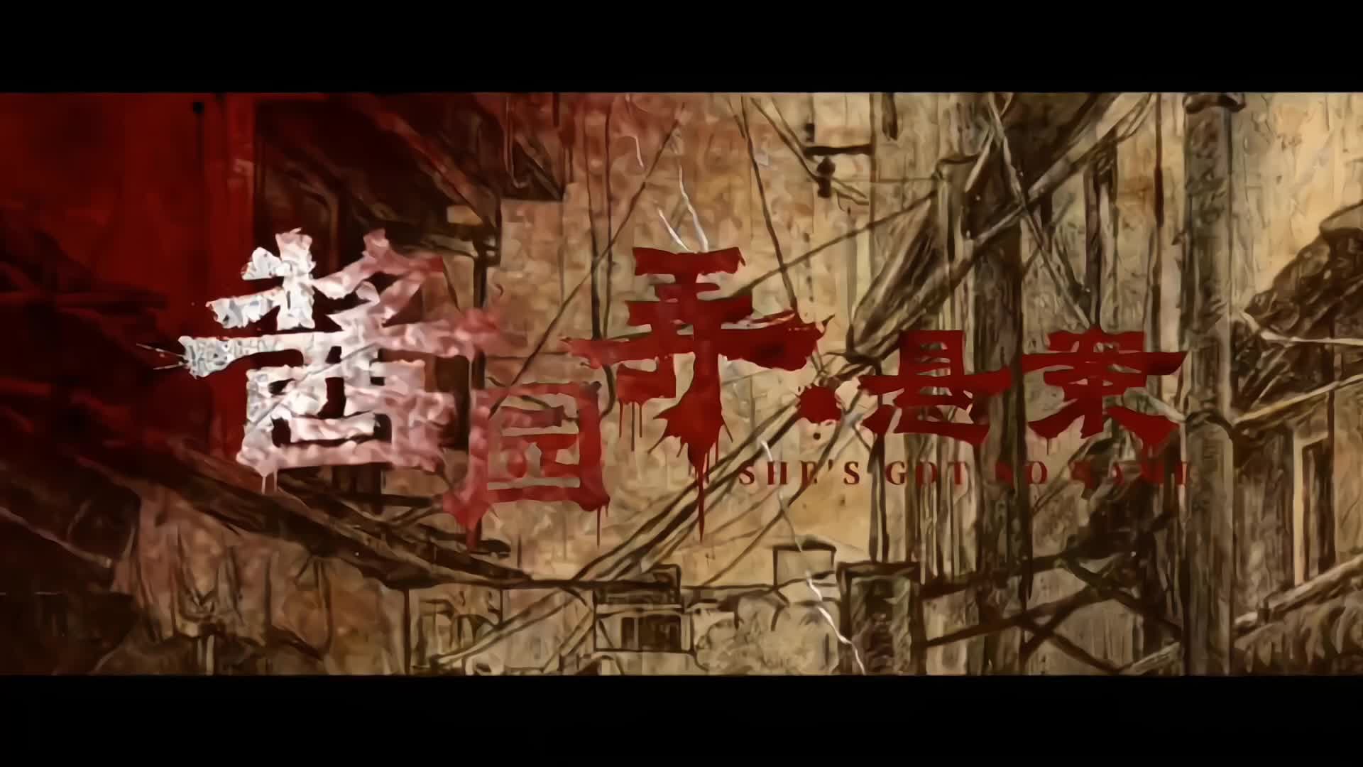 酱园弄官宣权威阵容 感觉剧情很吸引人！！ 酱园弄悬案全员亮相赵丽颖谁懂...