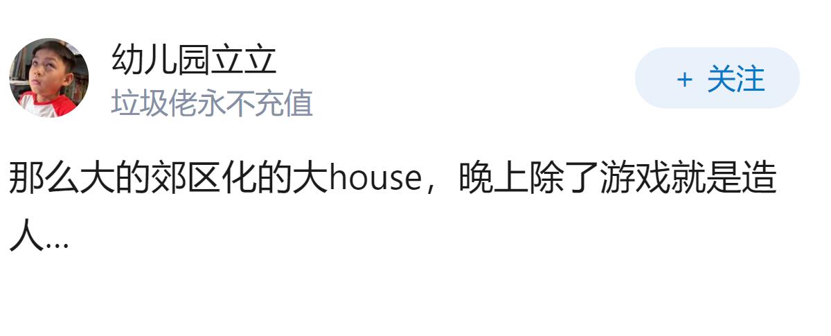 美国的生育率为什么下降的这么慢？