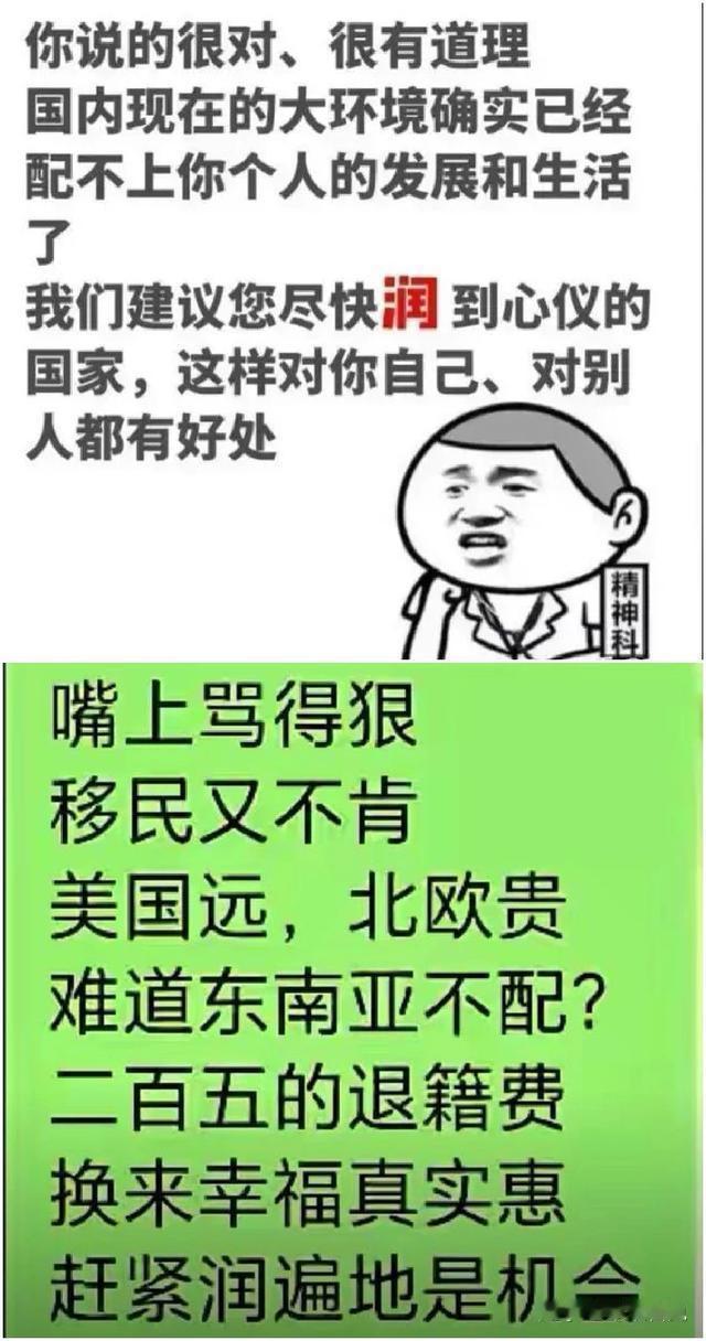 大殖子激动的发表了恭喜委内瑞拉解放这样的标题，那你为啥不赶紧去啊，看你激动的我都