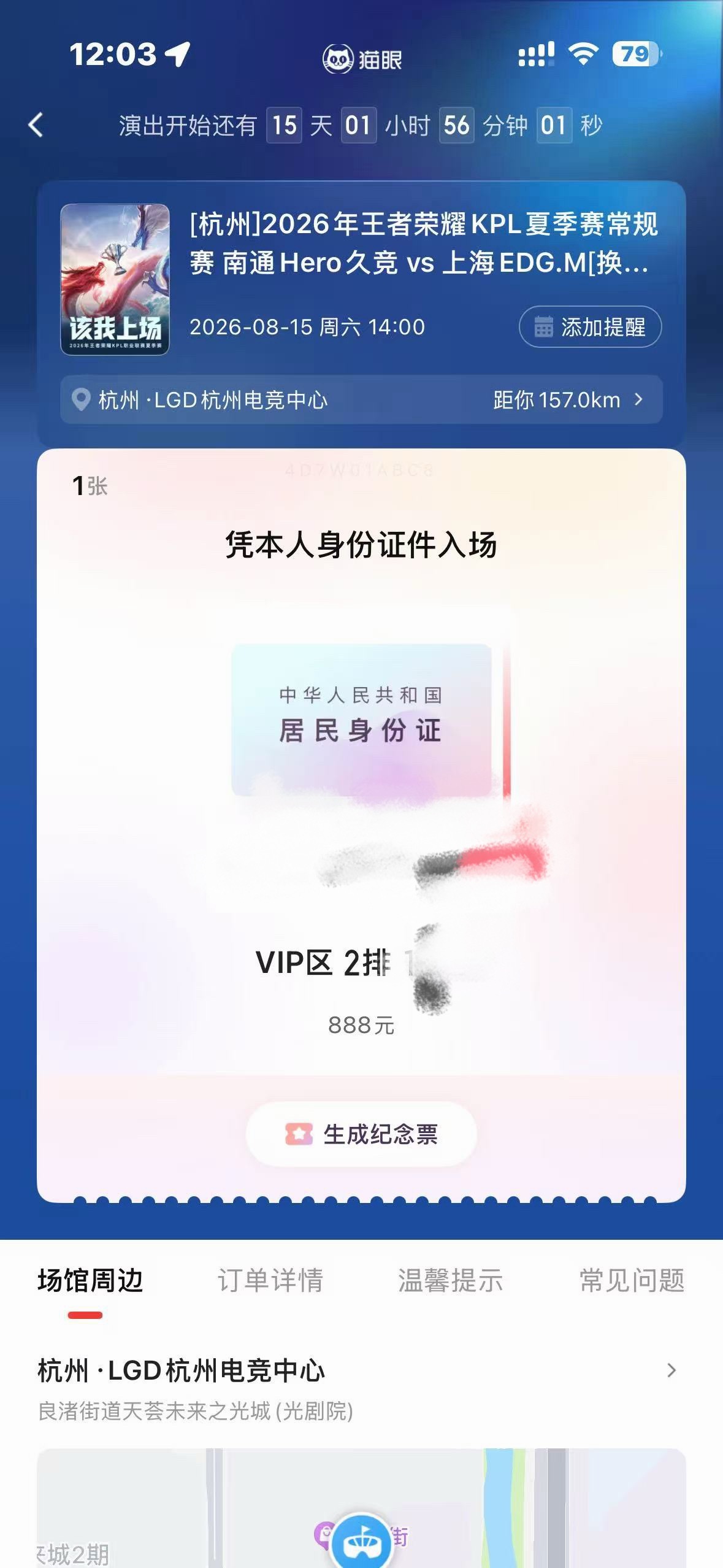 就这样互动到厌倦吧林薇 