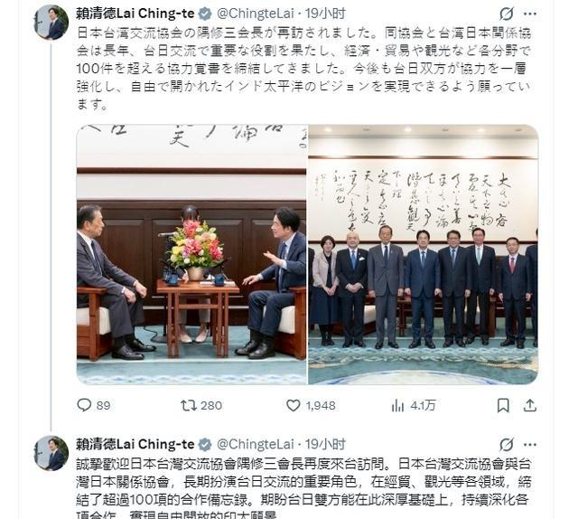 日本 公然无视中方，做出一个极其恶劣反华举动。
日本这一次露出的不是一张普通访问