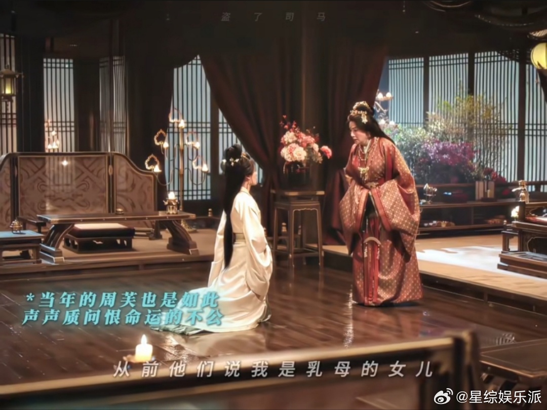 嫁金钗还得是我们隔代亲嫁金钗寿安君说魏娆比君黛更像周芙 魏娆为自己据理力争的样子