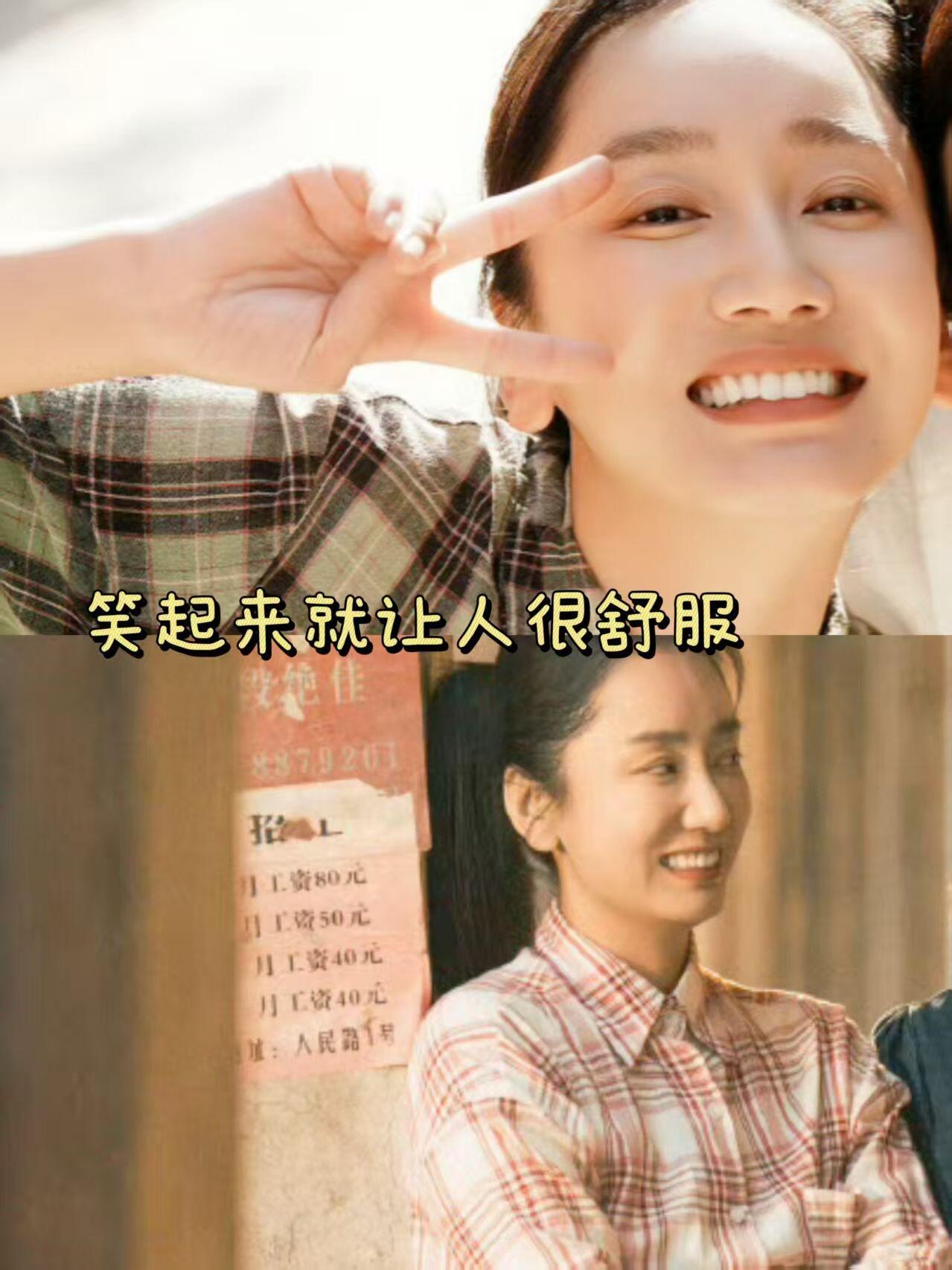 啊啊啊董晴这是什么剧抛脸演技！！😱💕刚在《除恶》里为王萍哭完转头就在《我的山