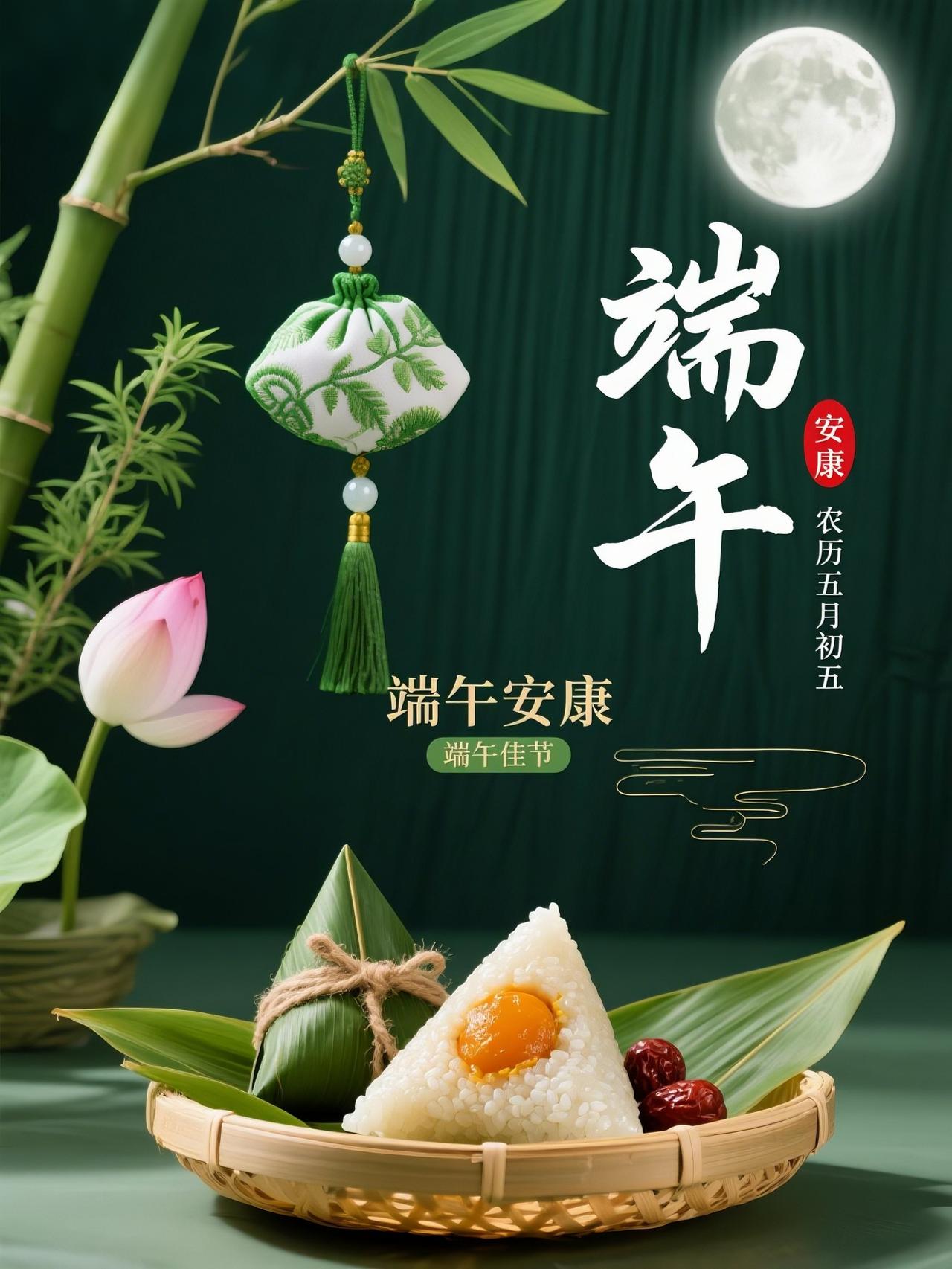 《雨天的端午节》
你闻过雨裹着粽香的味道吗？是糯米混着粽叶的湿甜，裹在六月的雨雾