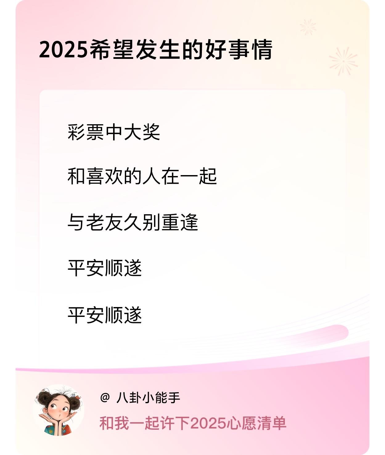 ，戳这里👉🏻快来跟我一起参与吧