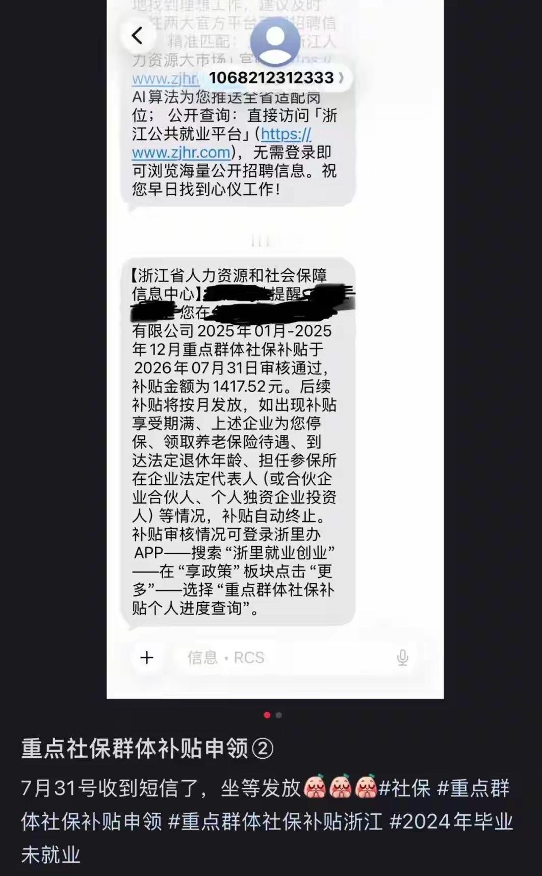每月千把块，可以躺平否？不要少看这一千块，在农村很多地方，六七十岁的老人，只能领
