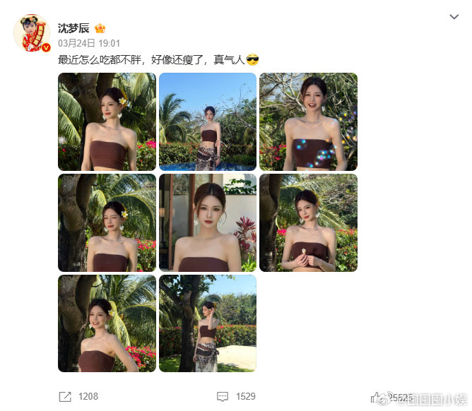 沈梦辰怎么吃都不胖沈梦辰说最近怎么吃都不胖，好像还瘦了，而且她现在的状态看着也很