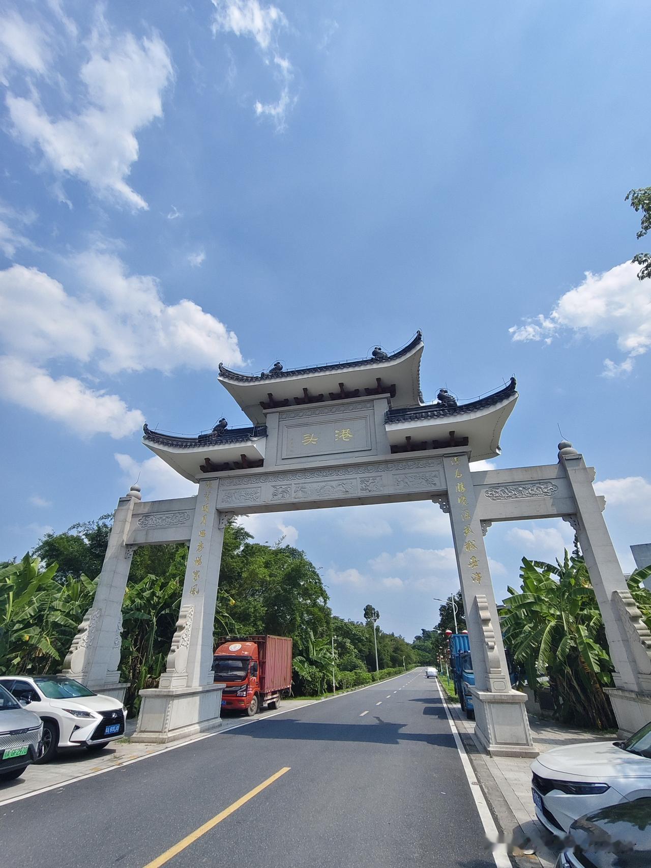 下午烈日当空，好奇走进港头古村，记录先辈留下的古建风貌。
 
村口大路矗立石牌坊