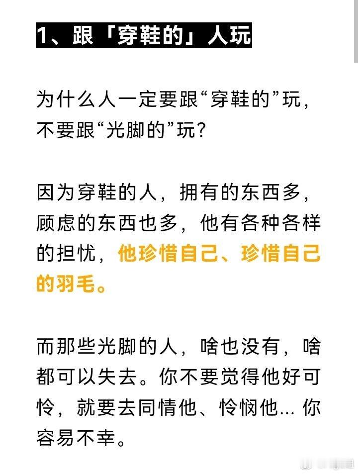 去年，我还看这位主播去迪拜了。今年就不想去了？之前，在和医生们群聊时，有国内的医