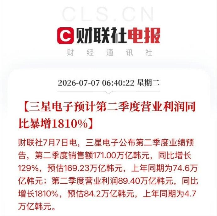 三星电子二季度利润同比暴增 1810%，韩国已成为AI风口上飞的最高的猪。而且韩