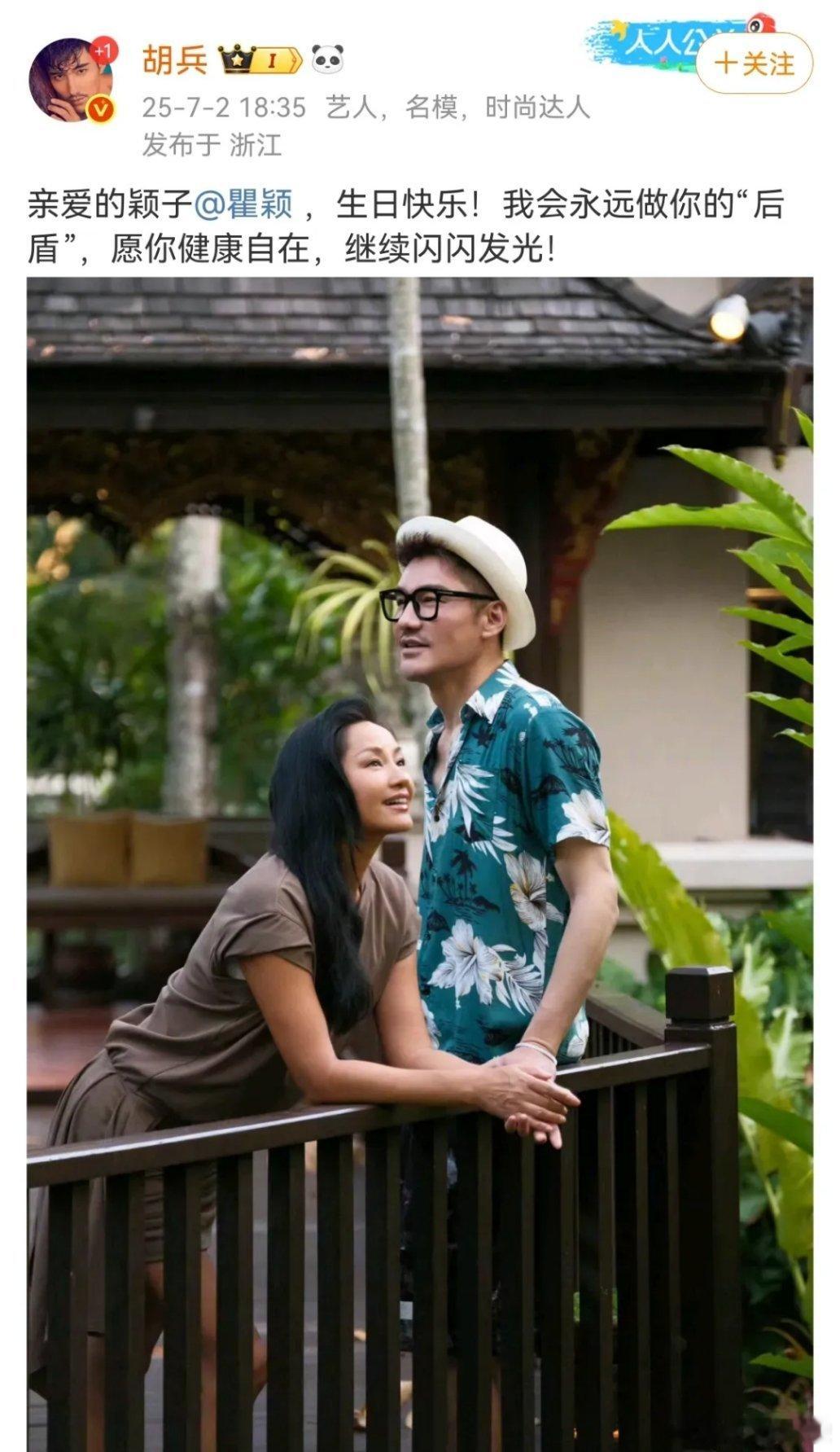 瞿颖这个人，真是一个谜。如果说一个像胡兵icon这么优秀的男人跟自己表白，试问有
