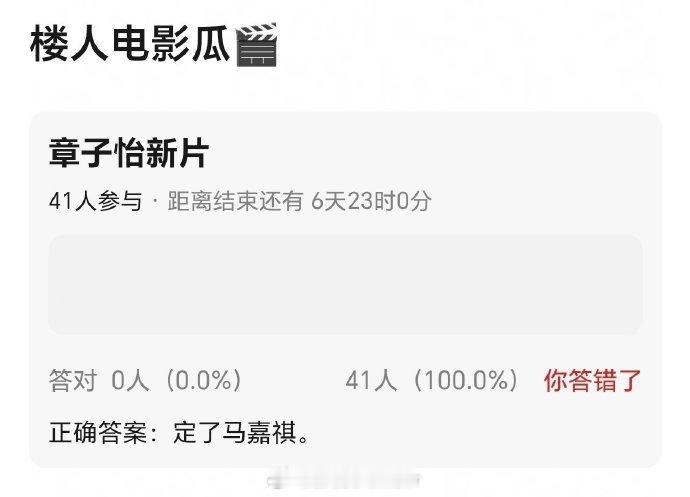 网传章子怡新片定了马嘉祺网传马嘉祺出演章子怡新片 影后引领新生代，网传章子怡新片