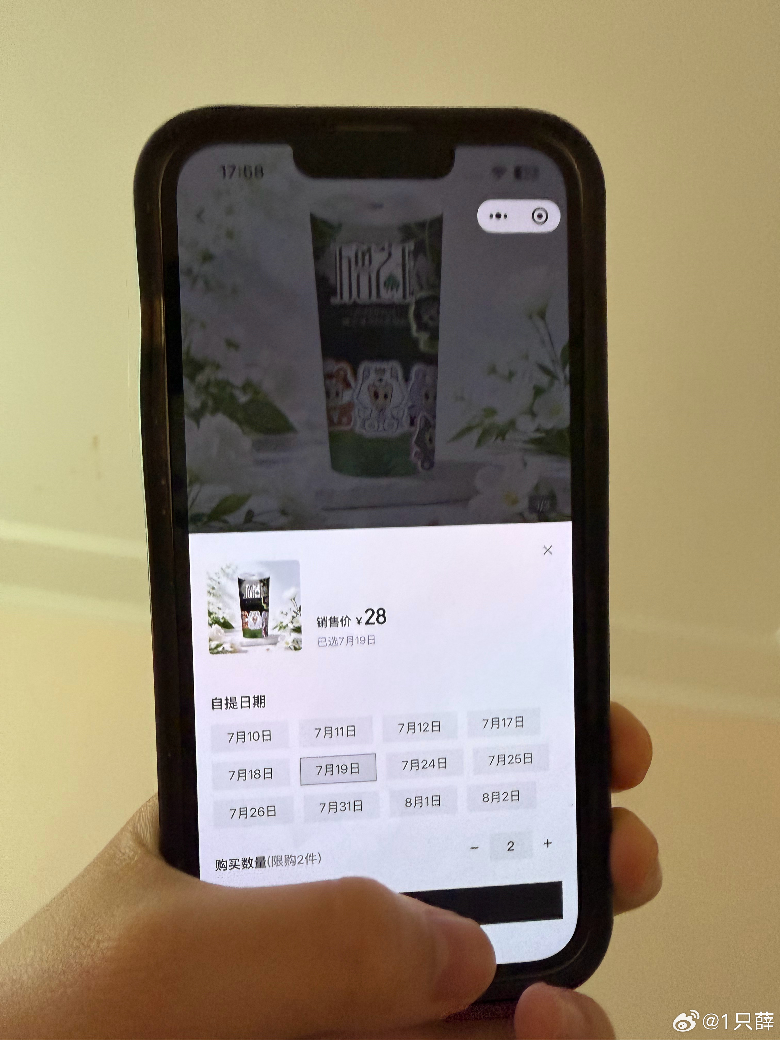 新的进展
