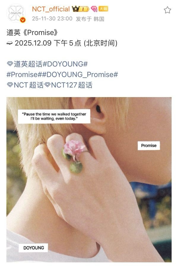 金道英怎么👑成这样 金廷祐的宣发才几天 这就又换版头了？ 